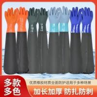 ราคา ผลิตภัณฑ์สัตว์น้ําถุงมือกันน้ํายาวหนากันลื่นทนต่อการสึกหรอแขนยาวป้องกันแรงงานจับปลาจับน้ํามันอุตสาหกรรม (44426200339)
