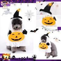 ราคา เครื่องแต่งกายสัตว์เลี้ยงฟักทองที่น่ารักน่ารักเปลี่ยนสุนัขของคุณเป็นวิญญาณฮาโลวีน ผ้านุ่ม ดีไซน์น่ารักและฟักทอง ใส่ง่าย (40869035954)