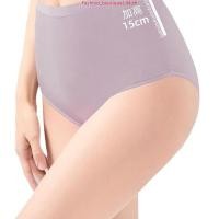 ราคา Wacoal Body Seamless Half Panty กางเกงใน แพ็ค 3 ชิ้น รุ่น WU3771 WU3T71 สีเบจ ดำ ชมพู (57701133649)