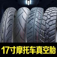 ราคา 70 90 100 110 120 130 140 150 80 70 17 ยางรถจักรยานยนต์ (47052790576)