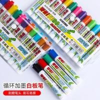 ราคา โล่ ปากกาไวท์บอร์ด ไวท์บอร์ด ปากกาพิเศษ 12 สี ปากกาไวท์บอร์ด สี ลบได้ ปากกาไวท์บอร์ด สํานักงาน 12 ชิ้น เซ็ต (40976871494)