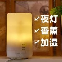 ราคา MUJI AROMA DIFFUSER HUMIFIER ในครัวเรือน Ultrasonic Aroma Diffua Diffuser Diffuser Aroma Diffuser A (53702225788)
