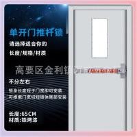 ราคา 304 สแตนเลสช่องไฟล็อคหนีล็อคประตูลงกดปุ่มกดแบนล็อคทางเดียวล็อคประตูกันไฟ (52552767531)