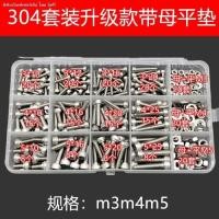 ราคา 304 สแตนเลสสตีล Hex ซ็อกเก็ตสกรูชุดหัวทรงกระบอก Hex ซ็อกเก็ตถ้วยหัว Nut เครื่องซักผ้าแบน Com (51002765252)