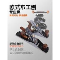 ราคา กบเหล็กขนาดเล็ก กบมืออาชีพ (48152785665)