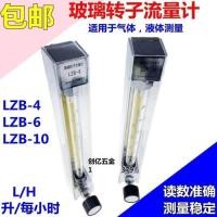 ราคา LZB 10 4 6 3WB ตีนเป็ด น้ํา น้ํา ของเหลว แก๊ส อากาศ สารกันบูด ลอยขนาดเล็ก (47002239898)