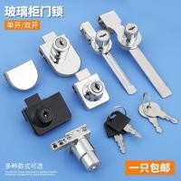 ราคา กระจก ล็อค ห้างสรรพสินค้า โชว์ประตูเดียว ล็อคหน้าต่าง สองประตู ประตูคู่ ประตูบานเลื่อน กระจก (46052774685)