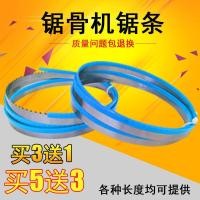 ราคา 210 ประเภท 250 ใบเลื่อยกระดูก 1650 ใบเลื่อย J120J280 ใบเลื่อย 180QG310 ใบเลื่อยตัดกระดูก 1200 (40165732693)