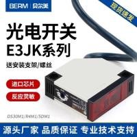 ราคา E3JK R4M1 พร้อม 30m1 5M1 สวิตช์เซ็นเซอร์แสง Optoelectronics 12V 24V 220V (28643694528)