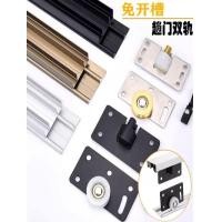 ราคา รางเลื่อนประตู รางเลื่อน สําหรับตู้เสื้อผ้า ตู้เสื้อผ้า รางเลื่อน รางบน ล่าง (50602219747)