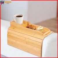 ราคา ถาดไม้ไผ่ธรรมชาติ กันลื่น พับได้ สําหรับวางแก้วน้ํา แขนโซฟา (22360996946)