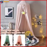ราคา เต็นท์มุ้งกันยุง แบบนุ่ม พร้อมตะขอ และสติกเกอร์ สไตล์เจ้าหญิง สําหรับแขวนตกแต่งเตียงนอนเด็ก (21655607800)