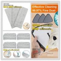 ราคา 3 4ชิ้น ต่อชุด ผ้าม็อบ แผ่นม็อบไมโครไฟเบอร์ อะไหล่ผ้าม็อบ ไม้ถูพื้น ผ้าม็อบถูพื้น แบบเปลี่ยน สามเหลี่ยม สี่เหลี่ยมเลือกได้ (15793841878)