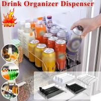 ราคา ที่เก็บขวดน้ำอัดลมในตู้เย็น หยิบง่าย ช่วยจัดระเบียบในตู้เย็น ช่องใส่กระป๋องเครื่องดื่ม แบบกดอัตโนมัติ ชั้นวางของร่อนรูปตัว (29417582841)
