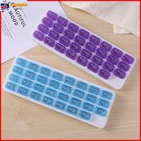 ราคา กล่องยา กล่องใส่ยา 31 ช่อง แบบพกพา สามารถถอดออกได้ (21374354052)