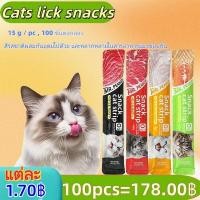 ราคา 100PCS ครีมแมวเลีย ขนมแมวเลีย สุขภาพ โภชนาการ ขนมแมวนำเข้า (40969348548)