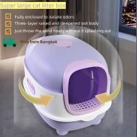 ราคา กระบะทรายแมวขนาดใหญ่ กระบะทรายแมว ห้องน้ำแมว ห้องน้ำแมวกันเก็บกลิ่น ฆ่าเชื้อได้ดี แถมพลั่วตักทรายแมวและถุงดับกลิ่ (41952520184)