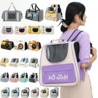 ราคา กระเป๋าสัตว์เลี้ยงทุกชนิด กระเป๋าแมว เป้สัตว์เลี้ยง ใบใหญ่มาก พับเก็บได้ ระบายอากาศได้ หน้าต่างกันสาด (29092958934)