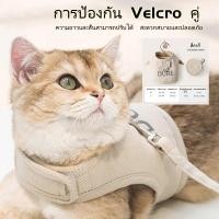 ราคา ส่งฟรี สายรัดอกสุนัข สายจูงสุนัข สำหรับสุนัขและแมว (41402545262)