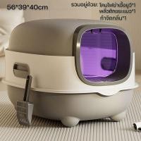 ราคา พร้อมส่งจากไทย กระบะทรายแมวโต ห้องน้ำแมวดับกลิ่น ห้องน้ำแมวขนาดใหญ่ มีแสง UV ห้องน้ำแมวฆ่าเชื้อ ดับกลิ่นได้ดี (40261111506)