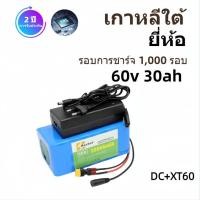 ราคา 60V กระเป๋ารุ่นแบตเตอรี่ลิเธียมขับรถ 30AH แบตเตอรี่ลิเธียม 67 2V ถ่าน 21700 แท้ li ion battery (24401704869)