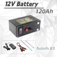 ราคา แบตเตอรี่ลิเธียม 12v 120ah สำหรับระบบส่องสว่างพลังงานแสงอาทิตย์ ใช้งานได้ตลอดคืนโดยไม่ดับ (51702841193)