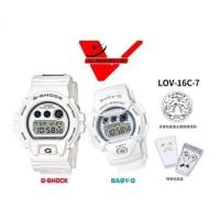 ราคา LOV 16C 7 นาฬิกา Casio G shock และ Baby G นาฬิกาข้อมือคู่รัก นาฬิกาคู่ LOVER S COLLECTION รุ่น LOV 16C 7 (28186513105)