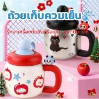 ราคา แก้วน้ำเย็นสแตนเลส316 0 8L แถมกระปุกชา ทรงตนตนน่ารัก ความจุใหญ่ ใส่ชา น้ำได้ มีหลอด ตั้งโต๊ะทำงาน พร้อมส่ง (52900469807)