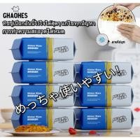 ราคา New ทิชชู่เปียกทำความสะอาดครัว แผ่นหนาขนาดใหญ่ มีน้ำยาฆ่าเชื้อในตัว กลิ่นเลมอนสดชื่น 80 แผ่น แพ็ค ผ้าหนาใหญ่ ไม่มีขุย (29642745303)
