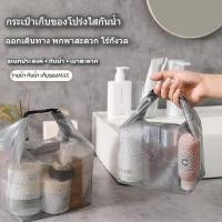 ราคา กระเป๋าเก็บชุดว่ายน้ำ มีสายสะพาย สำหรับใส่เสื้อผ้า กางเกงว่ายน้ำ ไปเที่ยว ไปทำงาน กระเป๋าเก็บของ多功能 (42022436511)