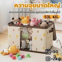 ราคา กล่องเก็บเสื้อผ้า พับได้ หลายช่อง สำหรับหอพัก นักเรียน จัดเก็บกางเกง เสื้อผ้าในตู้ ไซส์ใหญ่ จัดส่งฟรี พร้อมส่ง (54850794343)