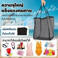 ราคา กระเป๋าตาข่ายสะพายไหล่ สไตล์อินเตอร์ ใหม่ล่าสุด กระเป๋าช้อปปิ้งอเนกประสงค์ น้ำหนักเบา จุของเยอะ พร้อมส่ง (28643109750)