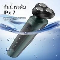 ราคา เครื่องโกนหนวดไฟฟ้า 3D 3 in 1 ที่โกนหนวดไฟฟ้า มีดโกนหนวดไฟฟ้า เปลี่ยนได้3หัว ตัดขนจมูก เล็มเครายาว โกนหนวด ชาร์จด้วยUSB (27653067583)