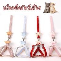 ราคา สายจูงสัตว์เลี้ยง หมาแมว สายจูงสุนัข น่ารัก รูปดาว (21970332256)