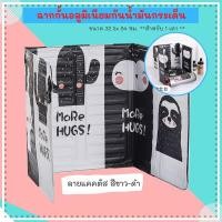 ราคา ฉากกั้นกันน้ำมันกระเด็น 1 แผ่น ต่อ 1 เตา แผ่นอลูมิเนียมกันน้ำมันกระเด็น แผ่นกันน้ำมันกระเด็น กันเศษอาหารกระเด็น (23516742167)