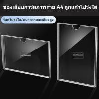 ราคา ก4 สติ๊กเกอร์ติดผนังการ์ดแสดงผลคริลิคไฟล์แสดงบัตรเมนูรุ่นแนวตั้ง รุ่นแนวนอนพร้อมเทปฟรีจอแสดงผลด้านเดียว (57452697841)