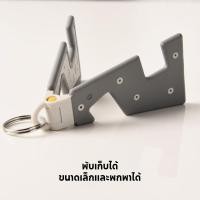ราคา ที่วางโทรศัพท์ตั้งโต๊ะแบบพกพา Keyfob ที่วางโทรศัพท์แบบพับได้ (45403030273)