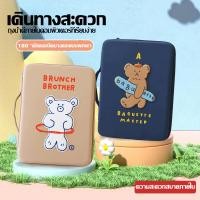 ราคา กระเป๋ากันน้ำลายสนูปปี้ สำหรับแท็บเล็ตและแล็ปท็อป ทรงสี่เหลี่ยม (51552998468)