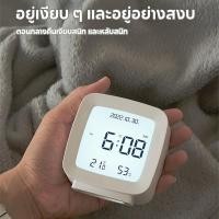 ราคา นาฬิกาปลุก LED ทรงสี่เหลี่ยม นาฬิกาตั้งโต๊ะ (53652705423)