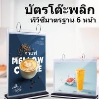 ราคา ก4 แนวตั้งตารางคณะกรรมการโฆษณาคณะกรรมการตารางแนวตั้งแขวนเมนูคณะกรรมการเมนู ปลั๊ก ใน ตารางคณะกรรมการที่มีห่วง (49202439422)