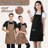 ราคา ทํา แฟชั่นทํางานผ้ากันเปื้อนครัวคาเฟ่ร้านทําผมกันน้ําผ้ากันเปื้อนผ้าใบ (46002725884)