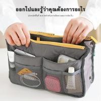 ราคา กระเป๋าถือพร้อมช่องเก็บของ 13 ช่อง ออแกไนเซอร์สำหรับเครื่องสำอาง (44553040915)