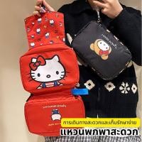 ราคา กระเป๋าเดินทางลายการ์ตูนกระเป๋ามัลติฟังก์ชั่นแบบพกพาพับได้ (42576950029)