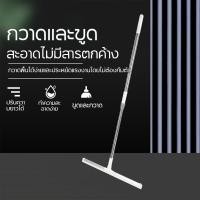 ราคา เครื่องขูดซิลิโคนอ่อนนุ่มแบบพับเก็บได้ในครัวเรือน ไม้ถูพื้นในห้องน้ํา ไม้ถูพื้นห้องนั่งเล่น ไม้กวาดดันฝุ่นและวิเศษ (24947809222)