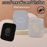 ราคา เหมาะสําหรับ iPad Air5 Air4 Pro11 10 9 8th Generation 9th Generation 10 5 9 7 กระเป๋า iPad Soft Case 11 นิ้วกระเป๋า (52253006266)