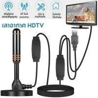 ราคา การติดตั้งง่ายฟรีสัญญาณเสาอากาศดิจิตอล DVB T2 (45503007726)