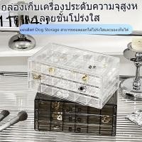 ราคา กล่องลิ้นชักป้องกันฝุ่น72ชิ้นแพ็ค3ชั้นลิ้นชักอะคริลิคโปร่งใส สีเทา สีชมพู สีม่วงที่เก็บเครื่องประดับ (44902719510)