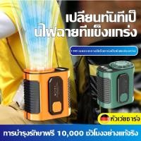 ราคา ไฟฉายแบบชาร์จไฟได้สามความเร็วแบบพกพาพร้อมฟังก์ชั่นชาร์จพัดลม (51002910673)