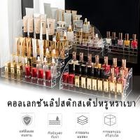 ราคา ที่ใส่ยาทาเล็บแบบใสแบบใสหลายชั้นรูปสี่เหลี่ยมคางหมูสําหรับเครื่องสําอางสําหรับทําเล็บและที่เก็บลิปสติก (44301668041)
