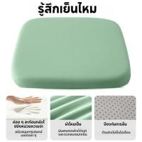 ราคา หมอนอิงพร้อมเชือกนุ่มสบายสีสดใสหนาสบายเบาะสี่เหลี่ยมหนานุ่ม (42701617323)